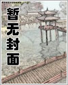 在学长怀里就看不到鬼